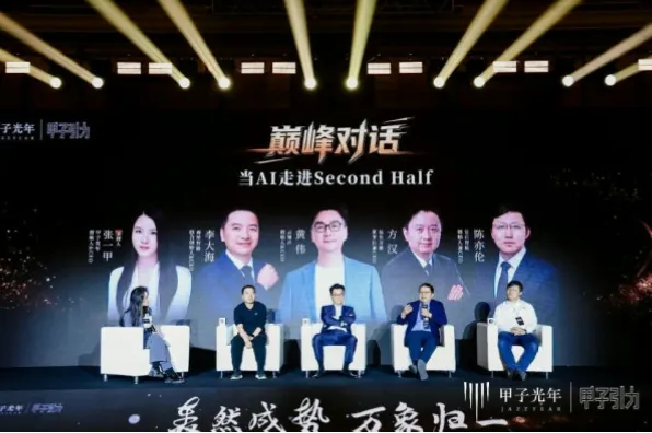巅峰国际安全吗？这是许多用户在选择该平台时最关心的问题