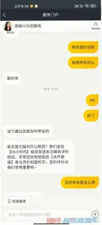 罗黛娥
