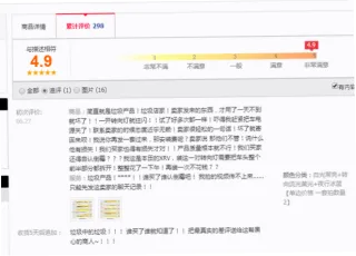 申午瑶